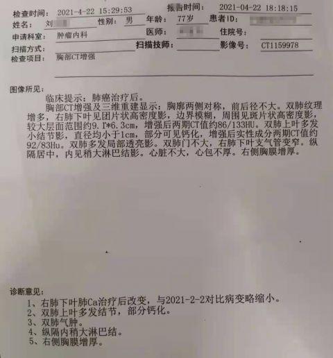 乳腺癌是我们国家仅次于肺癌的第二大高发癌症,而乳腺结节也是高发病