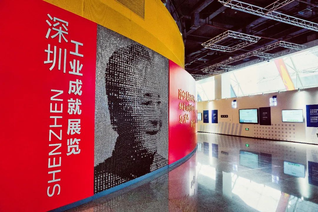 深圳市工业展览馆