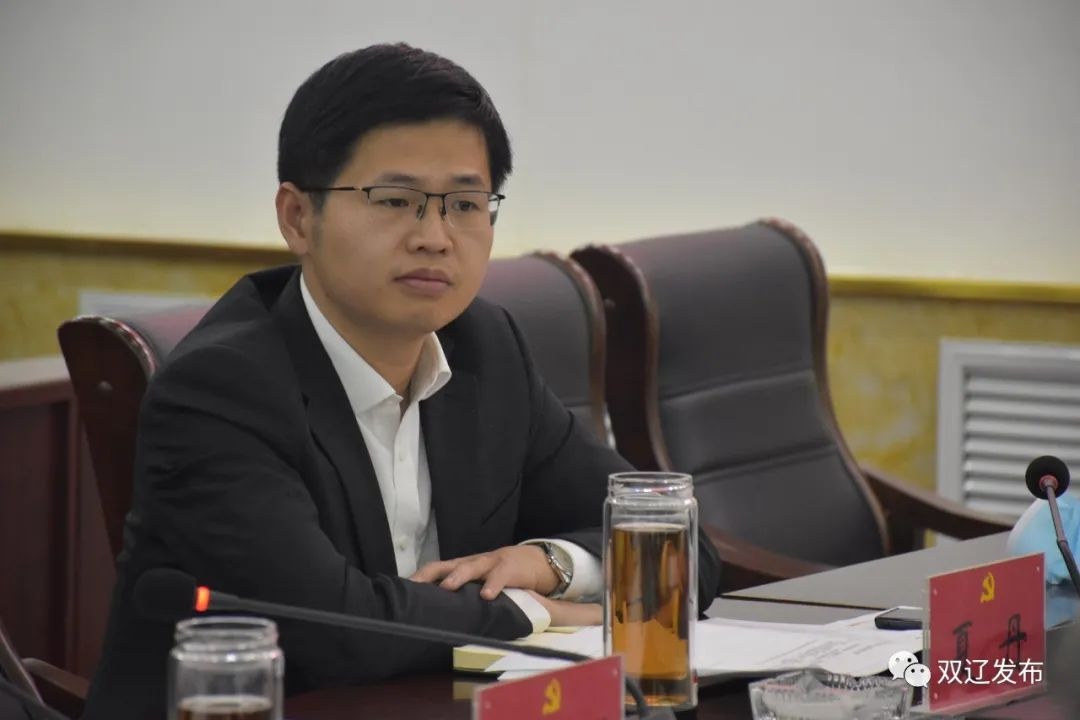 市委书记王志军主持会议并讲话.