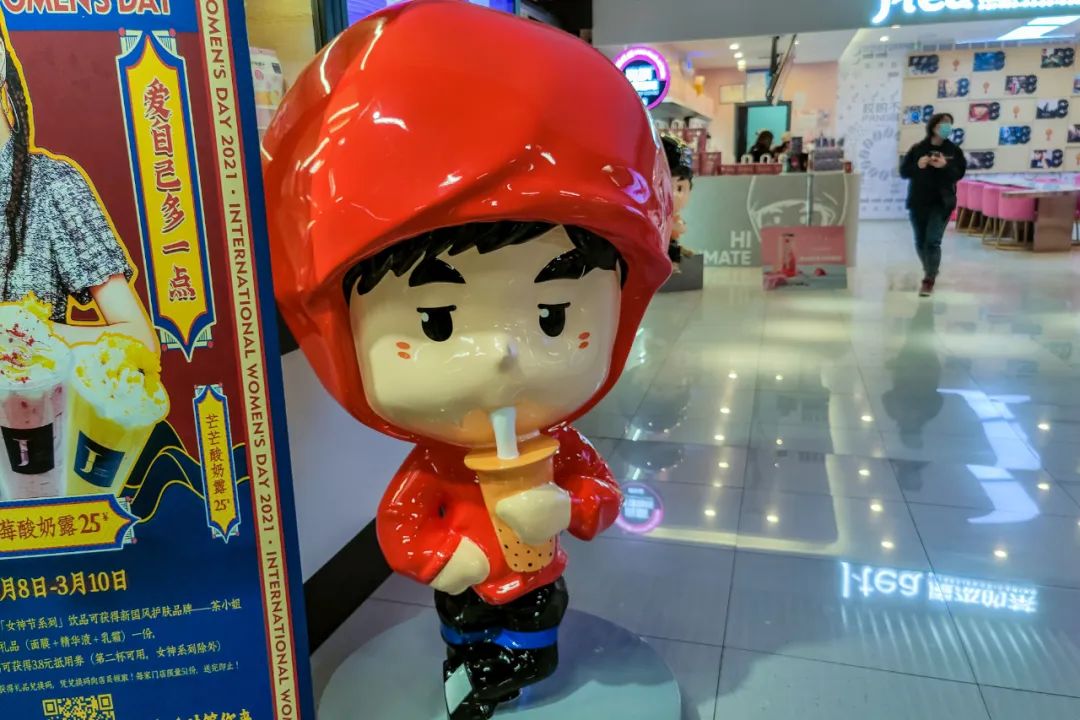 周杰伦授权奶茶店 J-tea魔杰的茶。图片来源：视觉中国 VCG111320586505