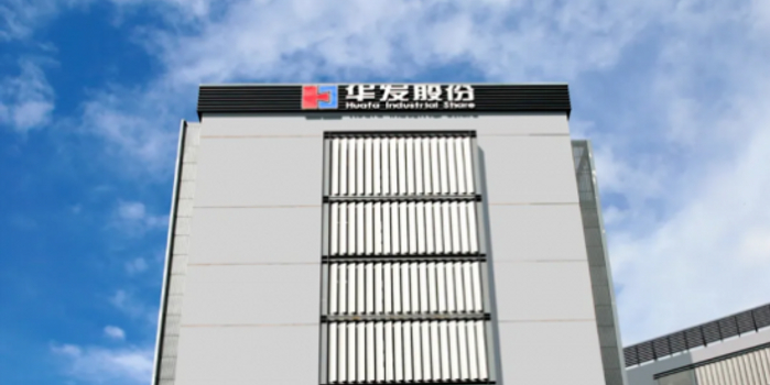 华发股份执行副总裁张延学历高年薪4952万元却还不是最多的