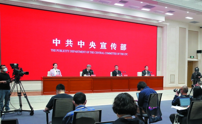   5月17日，中共中央宣传部举行财税改革与发展有关情况发布会 记者 史丽 摄
