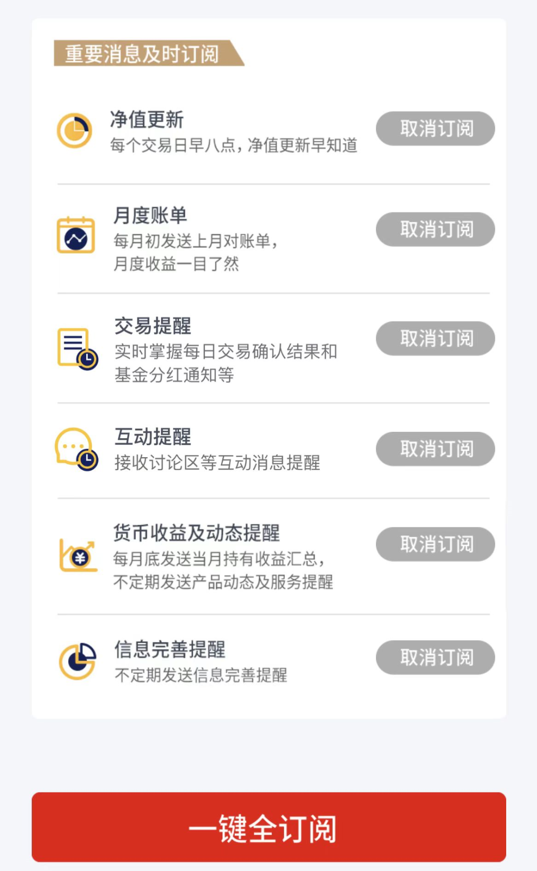 “【留言有奖】如何有效逛号？