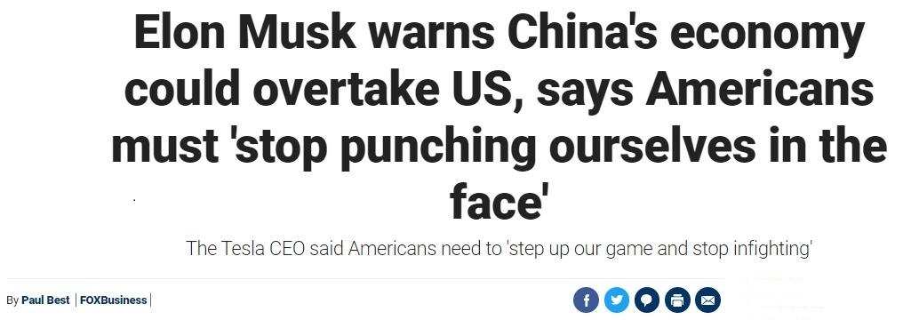 又对比中美，马斯克称中国经济规模将达美国两三倍，急促美必须“停止内讧”