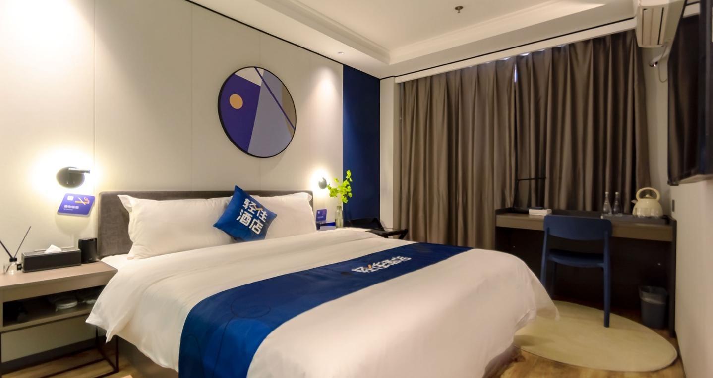 (轻住酒店标准店)