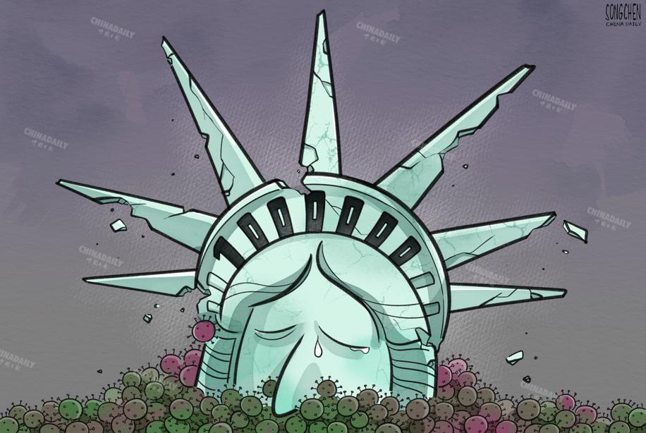 美国新冠死亡病例破百万,这是对其自诩的"人权卫士"名号的最大讽刺.