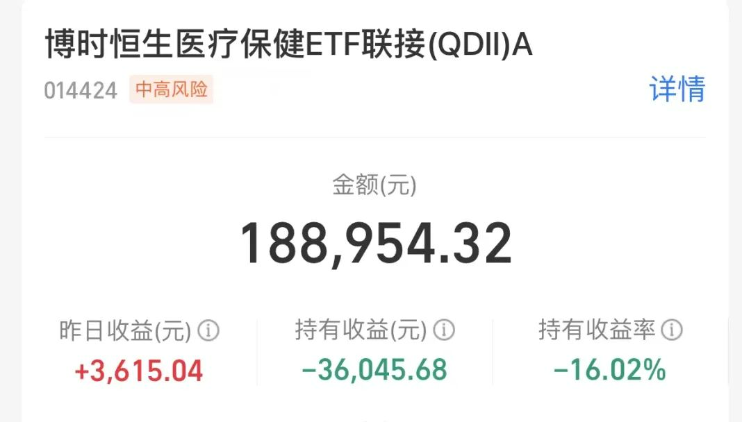 亏钱的我，去基金公司唠嗑了！