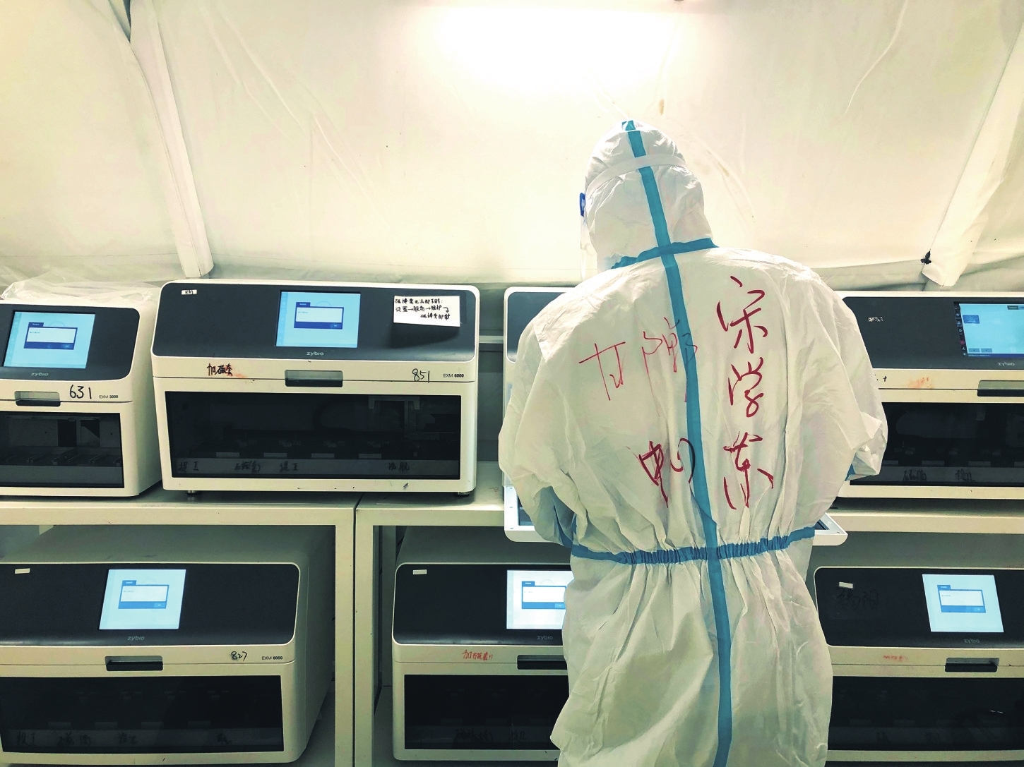 宋学东作为我市支援北京2022年冬奥会和冬残奥会医疗队临时党支部书记