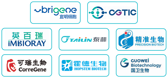 泰林邀约行业大咖直播探索细胞与基因治疗研发及产业化进展