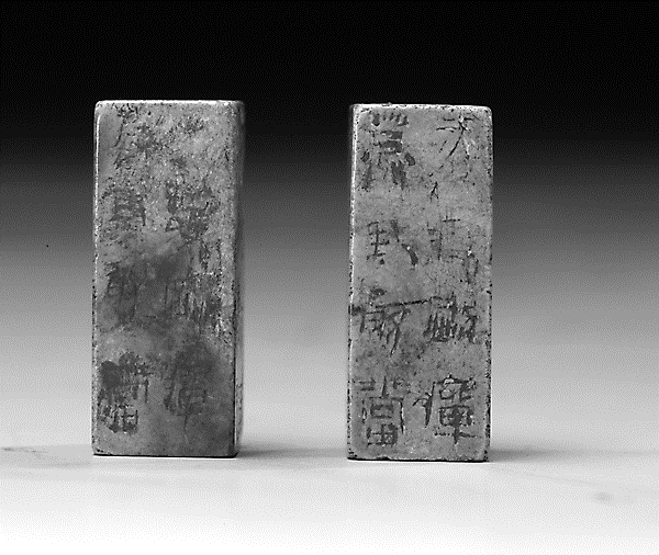 汉青玉刚卯严卯_新浪财经_新浪网