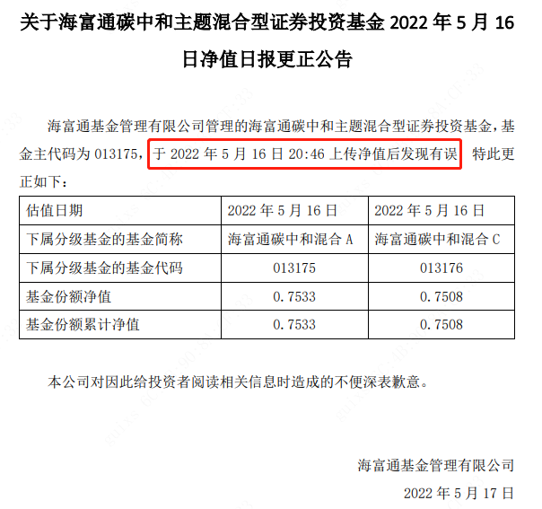 “可得长点心哎