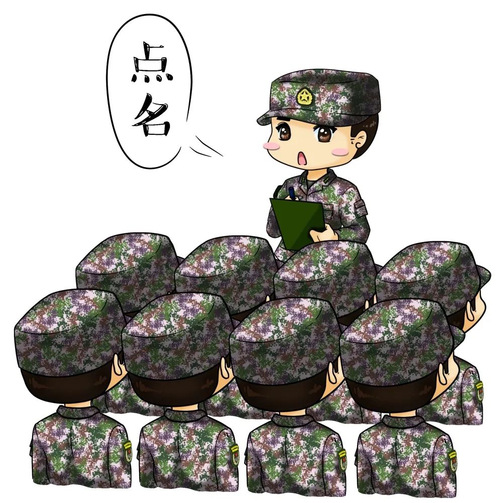 速来围观收藏,军人版专属表情包来啦!