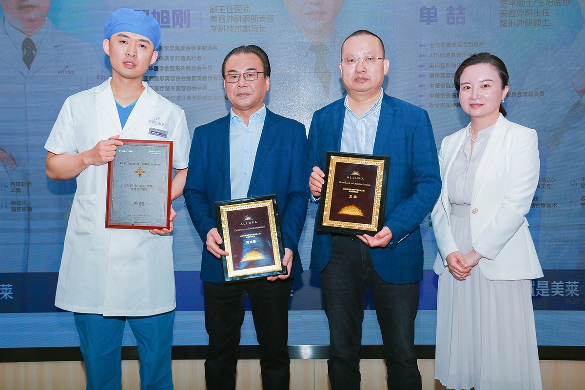 关爱乳房公益行:2022华中乳房美容与整形修复中心在武汉美莱正式成立