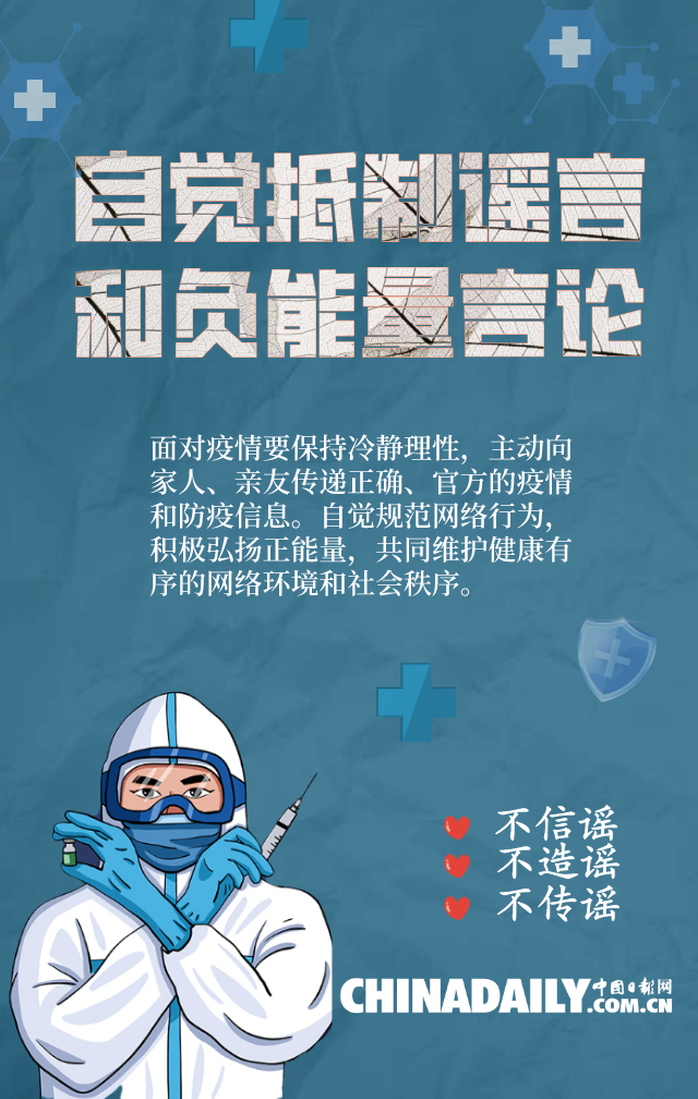 制图:程尔凡
