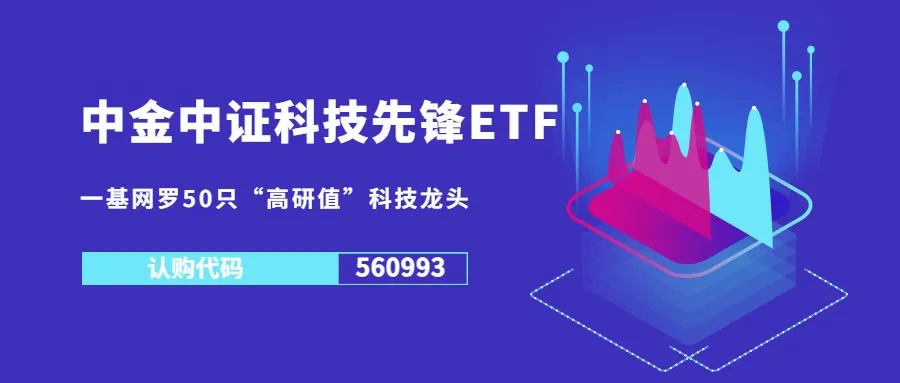 “为什么选科技先锋？智能赋权，秀外慧中