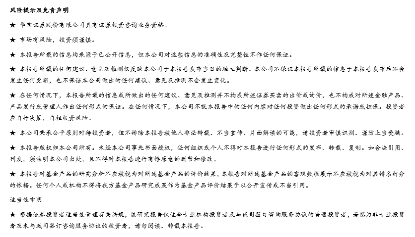 “欧盟碳交易机制或将趋严，碳边境调节机制有望加速——碳中和事件点评报告