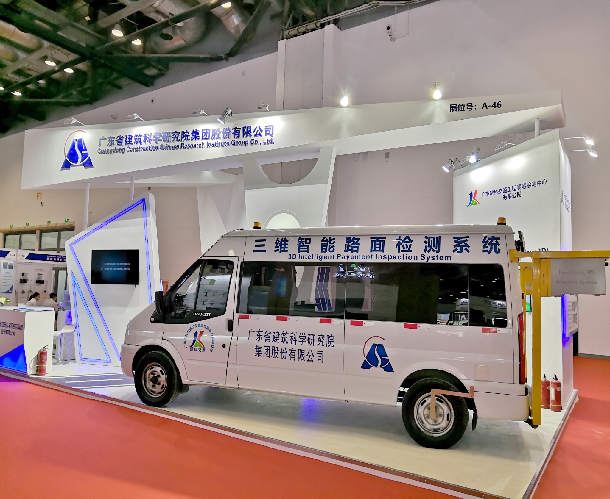  广东建工集团自主研制的国际领先的三维智能激光检测车