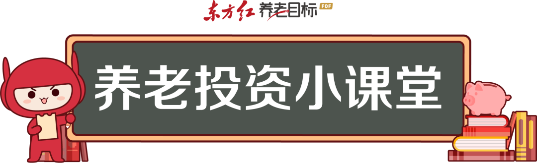 “『养老课堂』年纪轻轻的我们为什么要养老？