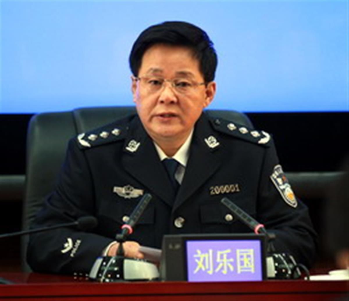 退休3年多刘乐国被查大连市公安局三任局长落马