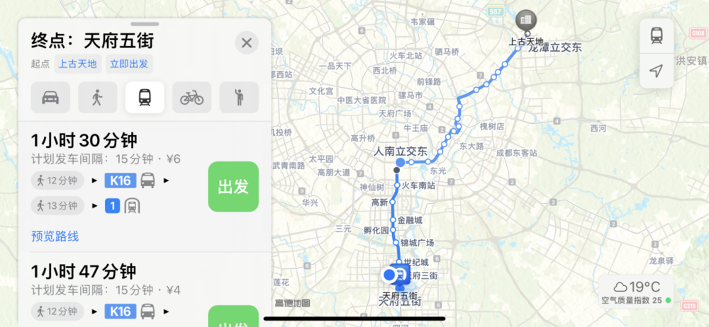 用他的话说,这么多年到处都在修地铁了,龙潭寺还没修通.