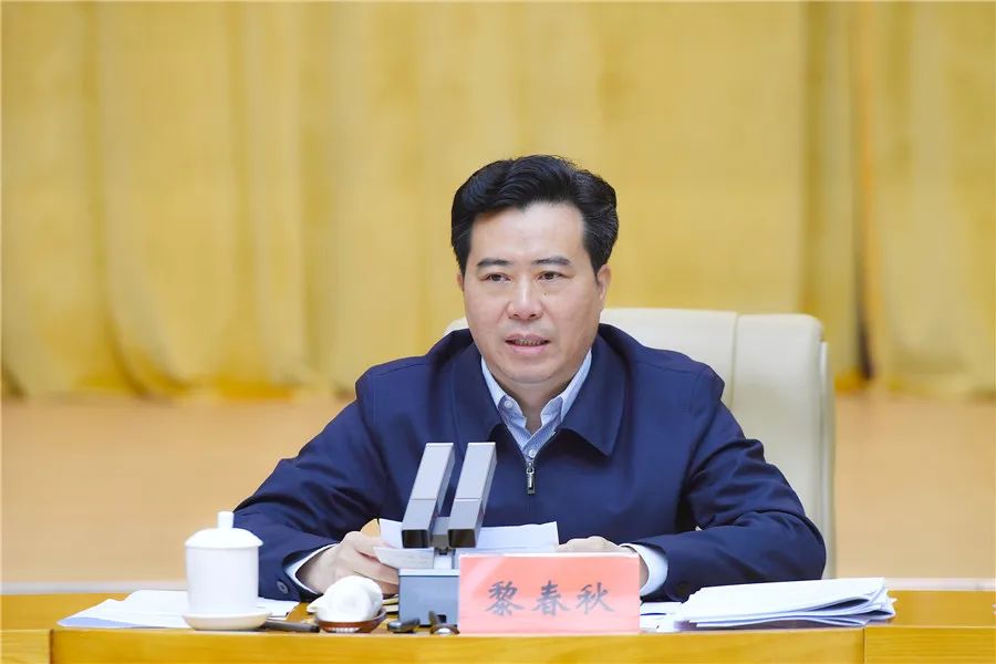 黎春秋在全市五好园区建设暨纾困增效专项行动推进会上强调全力推动