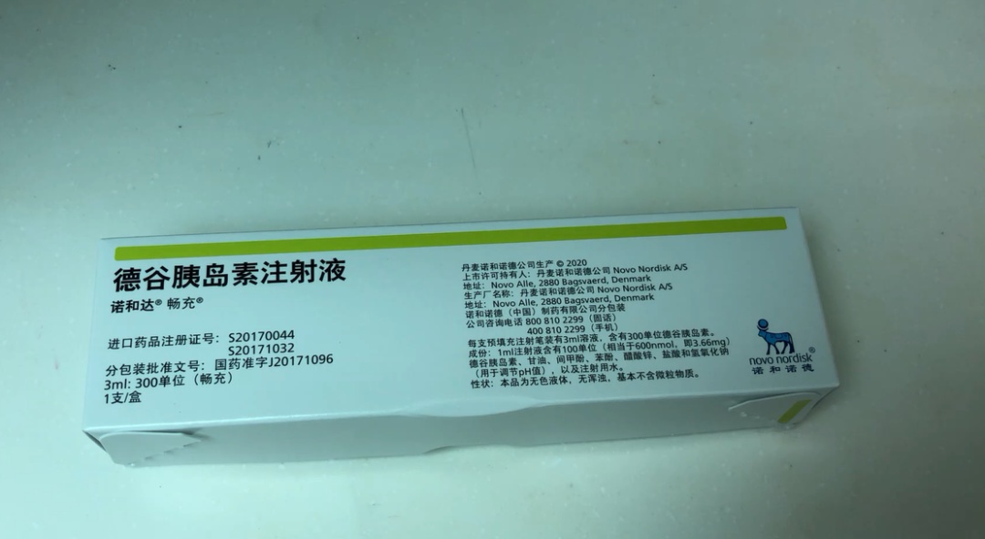 跨区配药遇困难杨浦民警变身跑腿小哥解燃眉之急