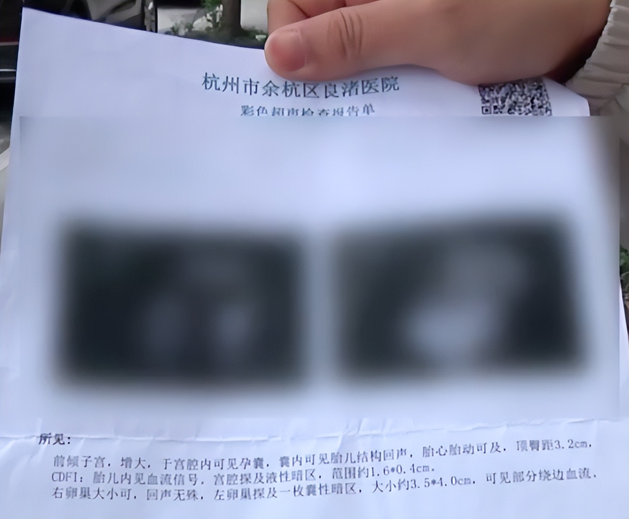 孕妇上班被领导骂进医院,当事人:我只想要个道歉,她都不给