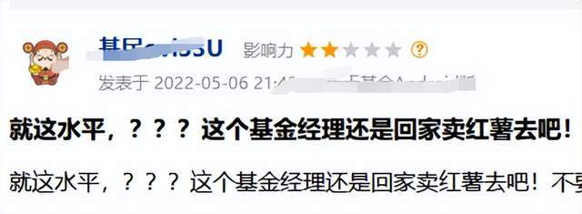 “回撤48.91%，从半年冠军到“喊打”，金鹰基金韩广哲仅用了5个月