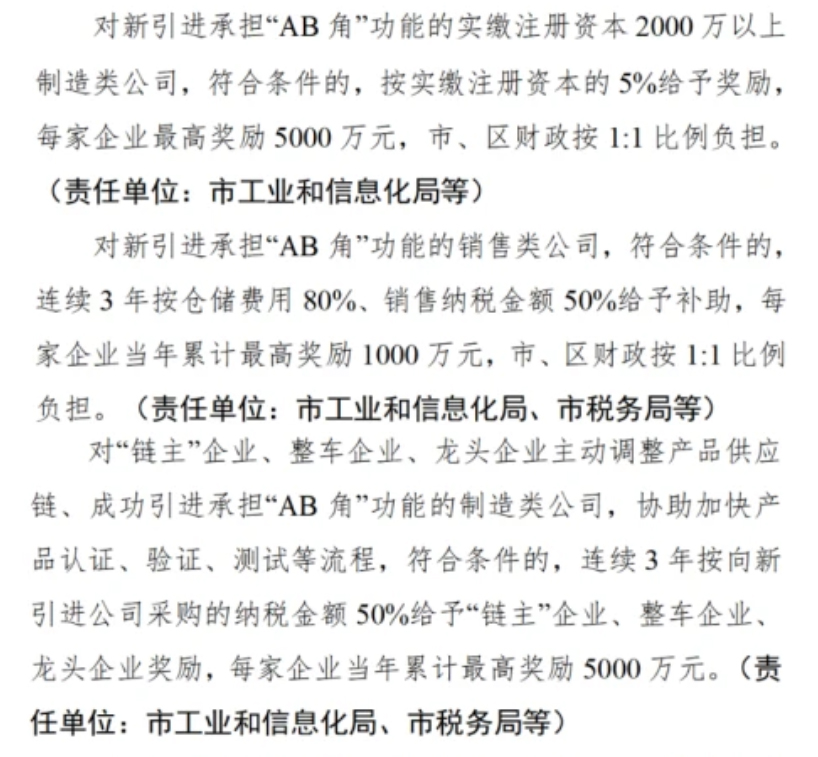 图片来源：广州市工信局