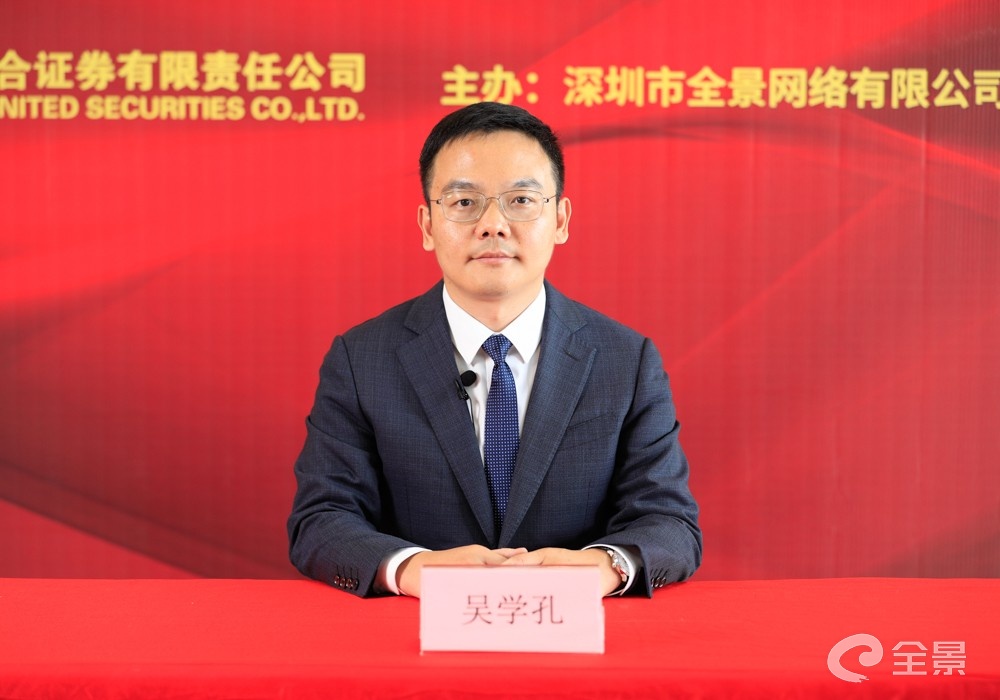 民生证券网上开通创业板(民生证券网上开通创业板交易)