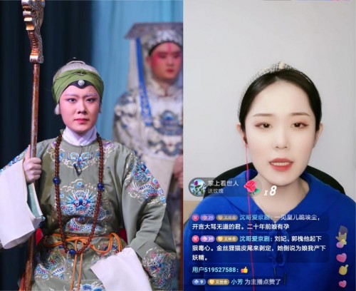 央视点赞00后京剧老旦邢文文，直播间传播戏曲文化，从抖音火出圈