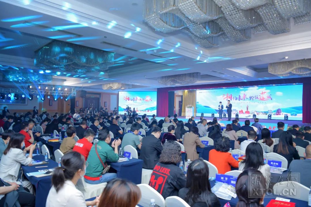 "强省会"长株潭都市圈旅游资源推介会在潭举行 刘志仁致辞|湘潭市_新