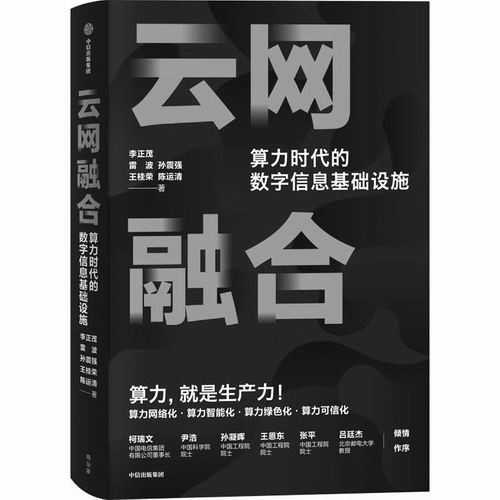 像水电一样随用随取，算力还面临哪些挑战