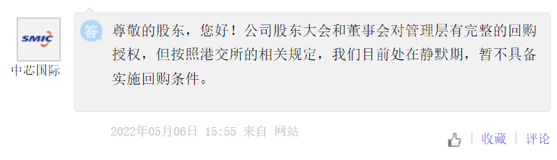 来源:公司公告