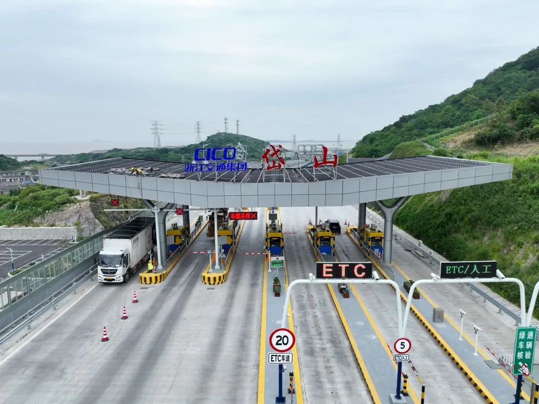 舟山这一收费站今起更名啦!|舟山市_新浪财经_新浪网