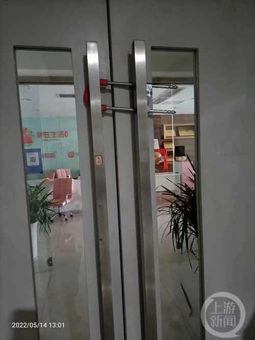 ▲5月14日好孕妈妈成都办公室大门紧锁。 图片来源/受访者供图