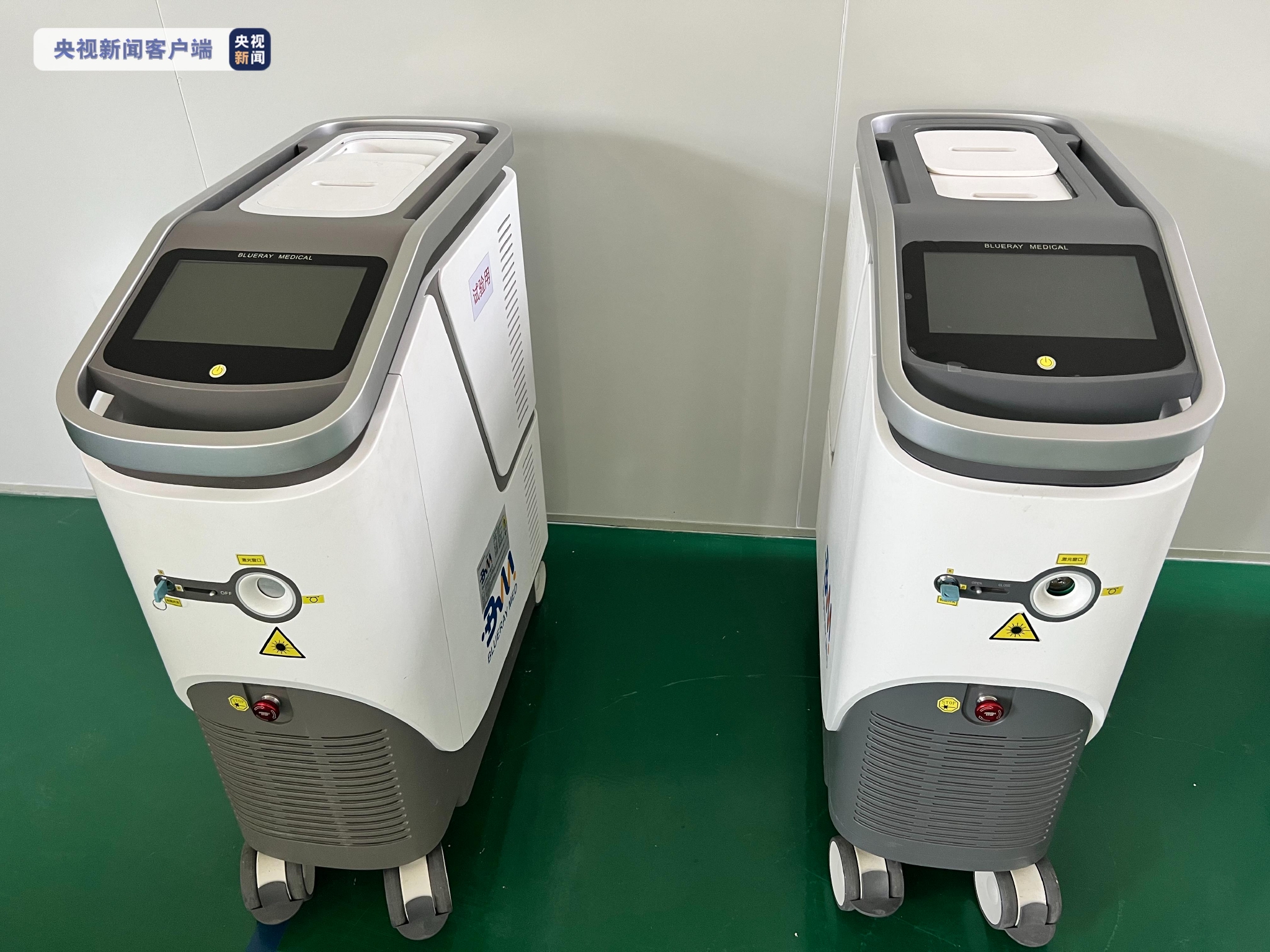 我国自主研发输出功率200w蓝激光手术设备获批投入临床应用