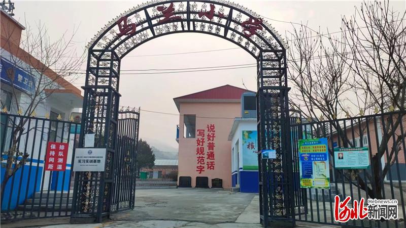 如今的马兰小学.尚未摄