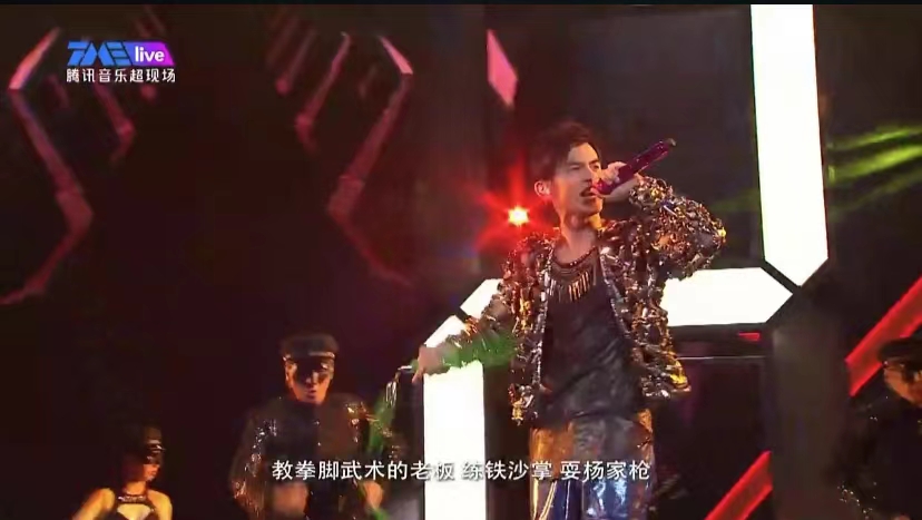 　圖源：視頻號直播截圖