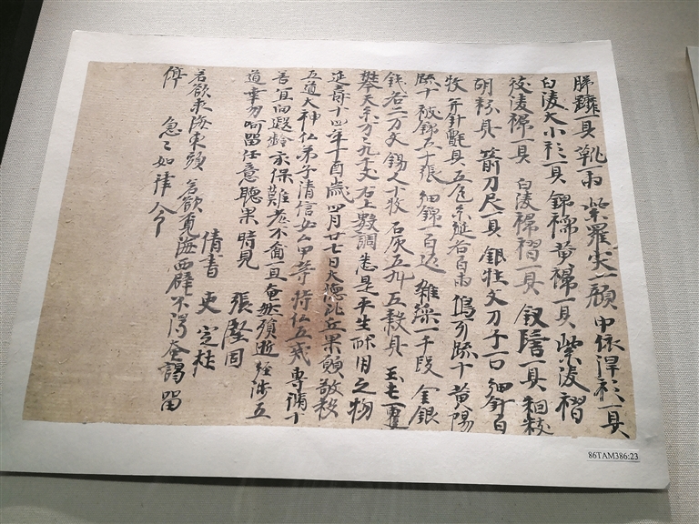吐鲁番博物馆展出的唐朝文书（资料图片）。 王瑟 摄