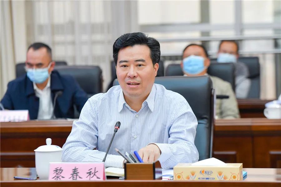 (市委副书记,市长黎春秋讲话 以上照片均由记者 潘雨 摄)