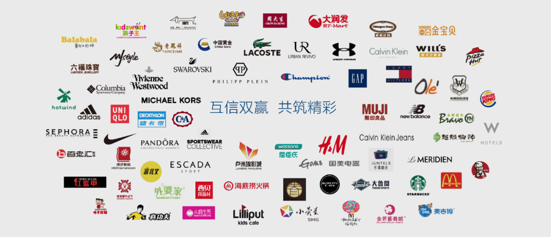 宝龙商业合作品牌库(来源宝龙商业官网)
