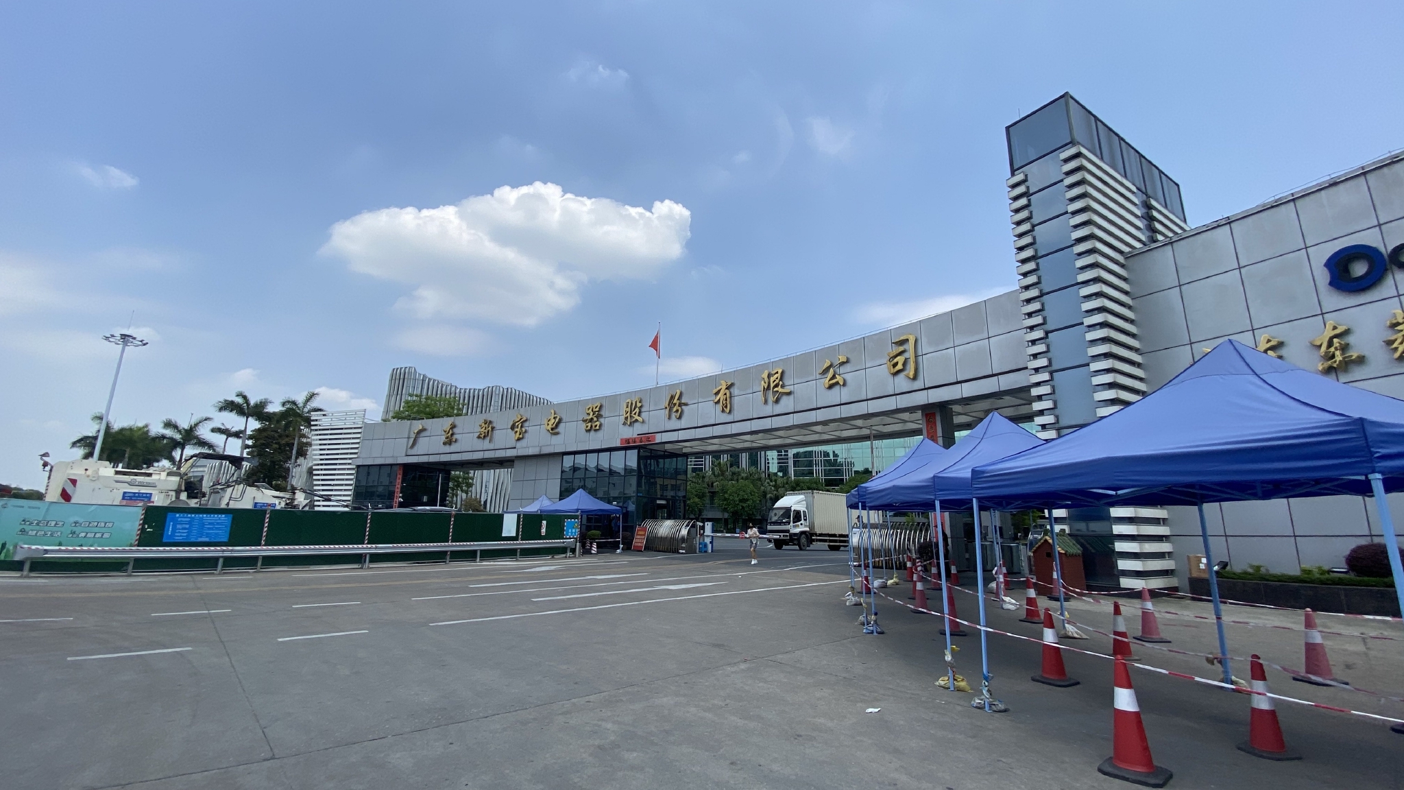 2021年净利润同比下滑29% 新宝股份:今年公司经营质量提升的确定性较