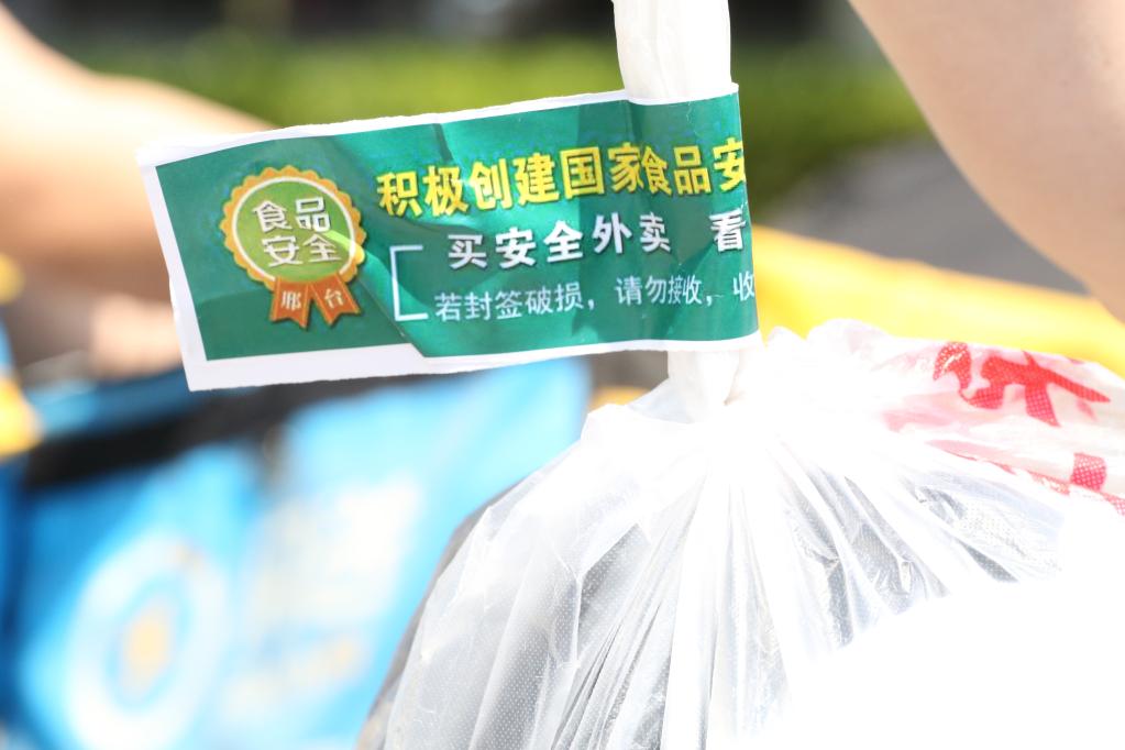 河北全面推广使用食安封签为外卖加上安全锁