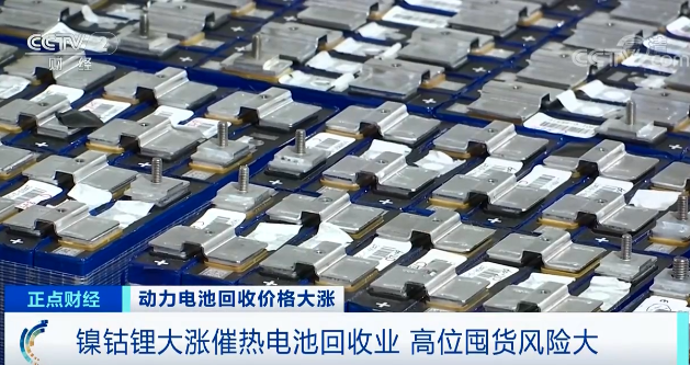 图片来源:央视财经