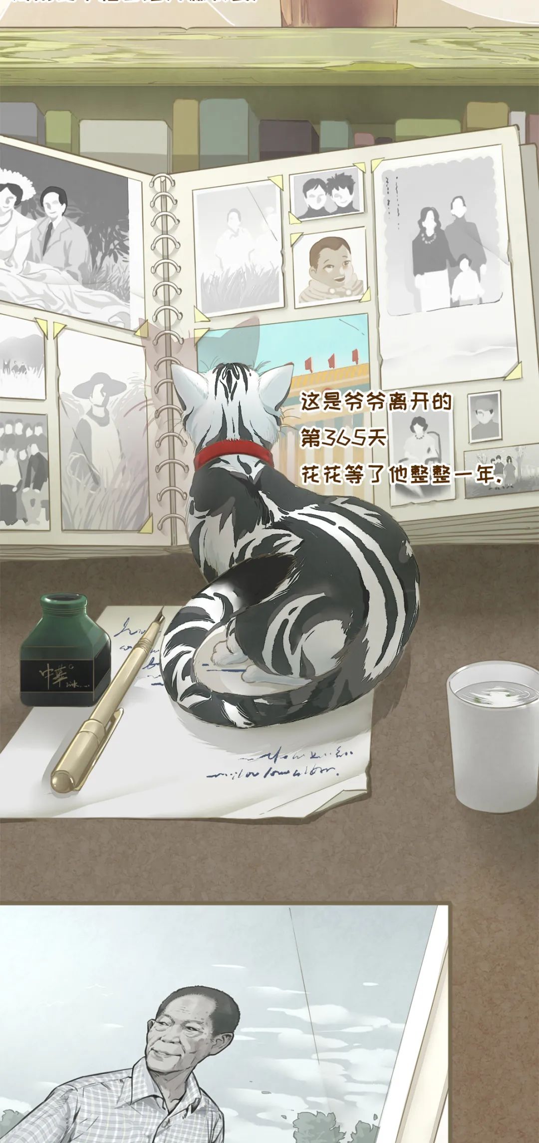 种子选手袁隆平