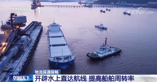 【保通保畅】海事部门开辟水上直达航线 提高船舶周转率