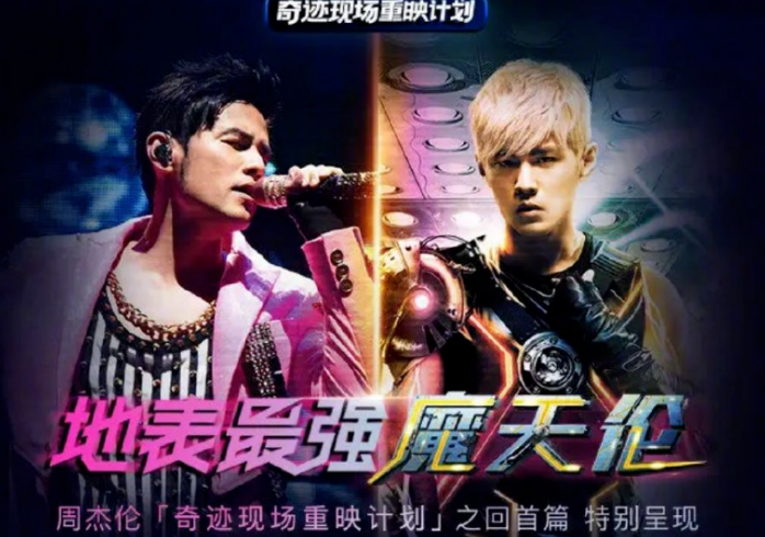 圖片來源：QQ音樂截圖