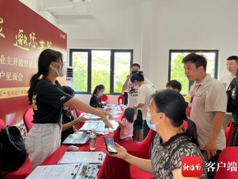5月21日，三亚万科临春金色半山项目举办“看见家”业主开放日活动。记者 刘子榕摄