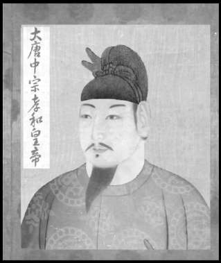 唐中宗李显慈父酿成悲剧